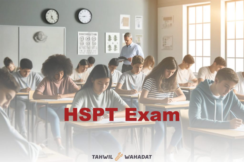 HSPT Exam